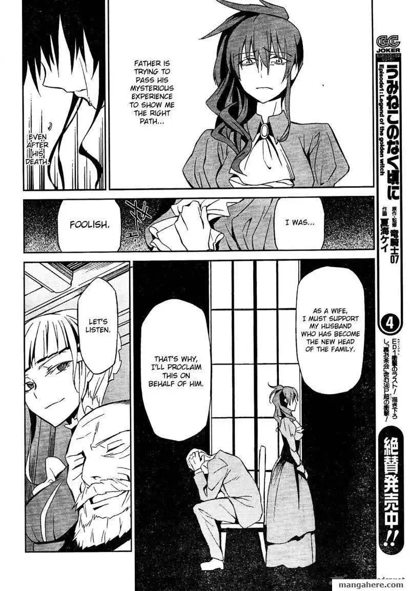 Umineko No Naku Koro Ni Chiru Episode 5 End Of The Golden Witch Chapter 2 33